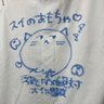 Фото профиля けびょう🦷がバレちゃった·̩͙꒰ঌ しん ໒꒱·̩͙