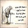 مینه وفا's profile picture
