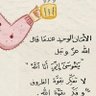 هديل الزعبي profil fotoğrafı