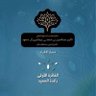 رائدة الحميد 🕊️ 的头像