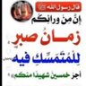 Profilbild von ابو البنات