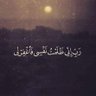 عـمـر الـقـرشـي 🇸🇦's profile picture