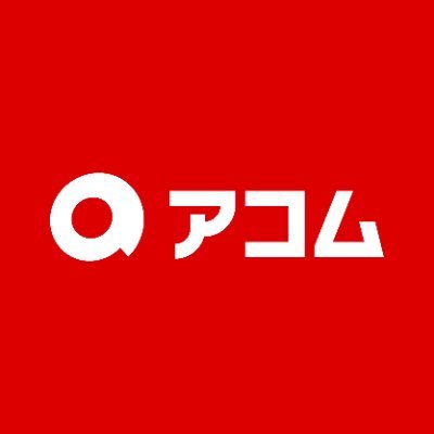 アコム【公式】's profile picture