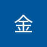 許金's profile picture