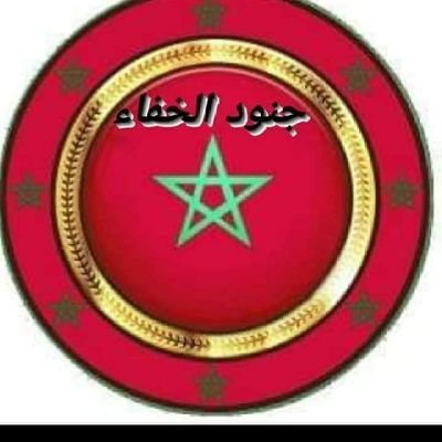 El Mustapha 🇲🇦's profile picture
