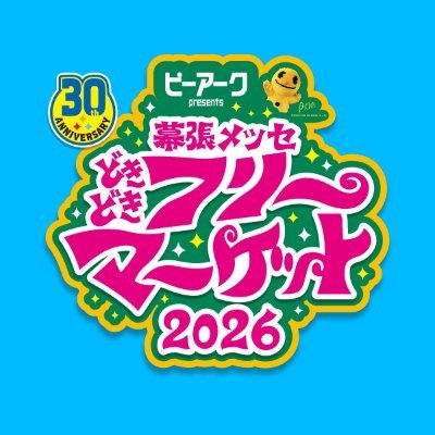 makuharidoki2's profile picture