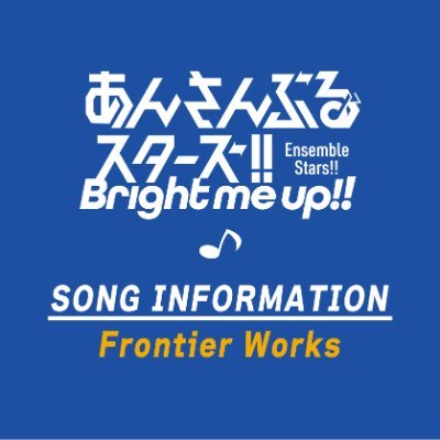 『あんスタ!!』FW_Song Information's profile picture