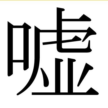 USOZATSU5's profile picture