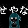 Фото профиля イトマさん