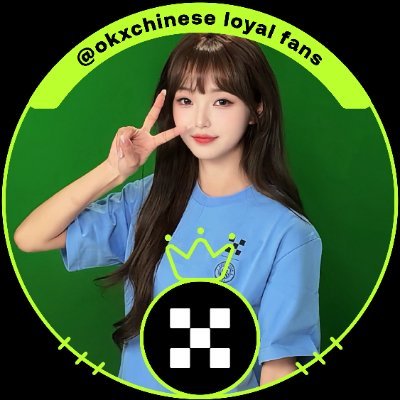 佳佳 OKX's profile picture