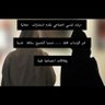 استشارات نفسية واجتماعية's profile picture