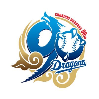 中日ドラゴンズ公式🐨's profile picture