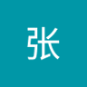 Profilbild von 张张小凡