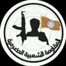 القيصر profil fotoğrafı