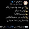 Profilbild von ابوعبدالرحمن