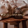 Фото профиля هيبة حكي🤍