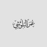 Omar Al-Balushi's profile picture