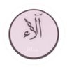 آلاء 🇸🇦's profile picture