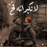 افوكاتو تويتر profil fotoğrafı