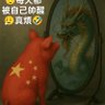 Profilbild von 唐山侯广志日本代购