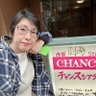 法師山真珠/8月8日五反田Rocky様にて昭和百年&大人の演劇部やります!! profil fotoğrafı