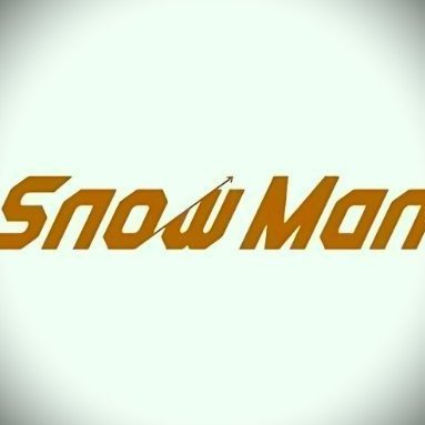 Snow Man Memory's profile picture