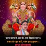 Фото профиля Ramesh Tiwari