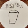 REi 的头像