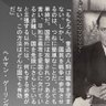 チーム子泣き爺 的头像
