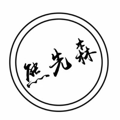 wenbinLiu339150's profile picture
