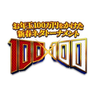 100_yoshimoto's profile picture