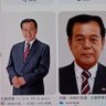 古謝景春 的头像