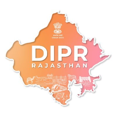 सूचना एवं जनसम्पर्क विभाग, राजस्थान सरकार's profile picture
