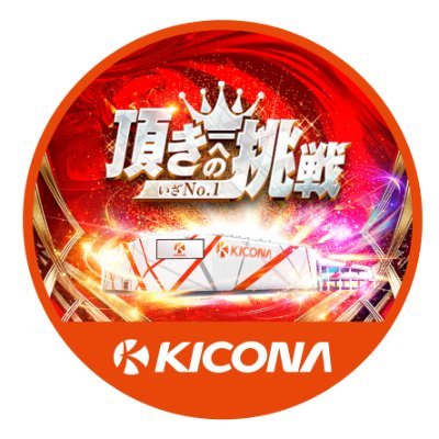 kicona_Mtsumori's profile picture