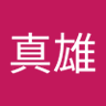 大屋真雄's profile picture