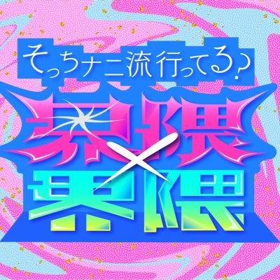 kaiwai_fujitv's profile picture