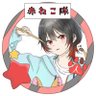Profilbild von 人