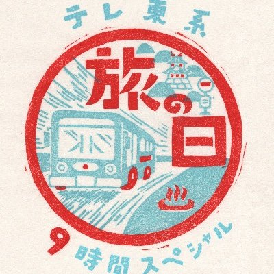 tvtokyotabinohi's profile picture