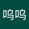 喂 的头像