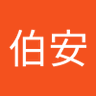 伯安 profil fotoğrafı