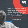 ❤️عمر ❤️ Ahmed العربي's profile picture