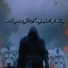 Profilbild von المهاجر