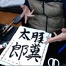 Фото профиля 豚糞太郎ちゃん