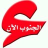 صقر الجنوب profil fotoğrafı