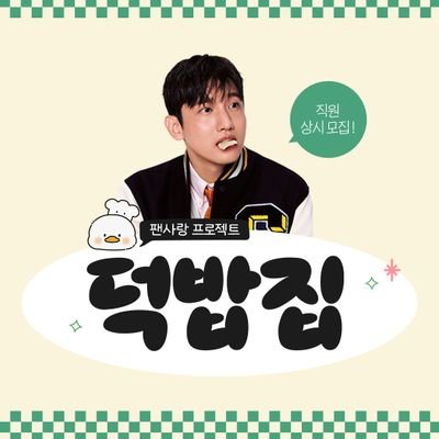 MaxChangmin_ID's profile picture