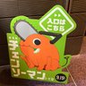 Aose 的头像