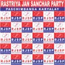 Фото профиля rastriy jan sanchar party