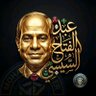 خير أجناد الارض 🇪🇬🇪🇬's profile picture
