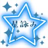 らいすた☄️➖ 🧁's profile picture
