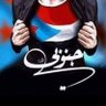 Фото профиля الشريت